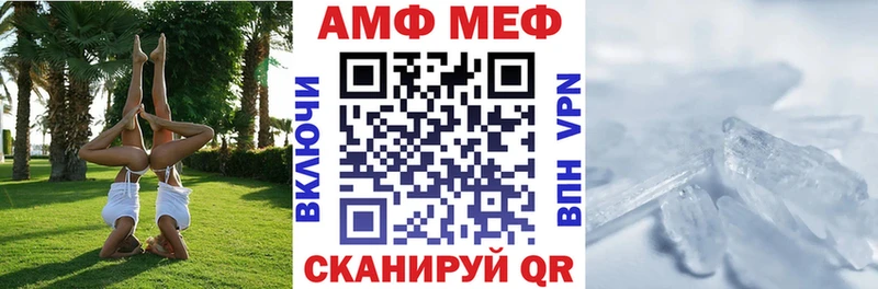 АМФ 97%  нарко площадка наркотические препараты  Ирбит  цена  