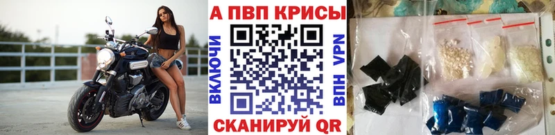 APVP Соль  Ирбит 