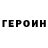 Первитин винт Mark Paslavskiy
