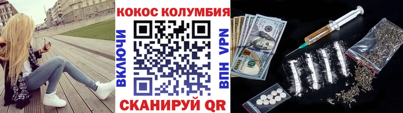 дарк нет телеграм  Ирбит  КОКАИН VHQ  закладки 