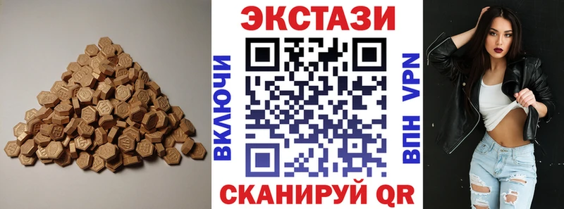 Ecstasy Cube  Ирбит 