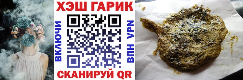 кракен зеркало  Ирбит  ГАШИШ хэш 
