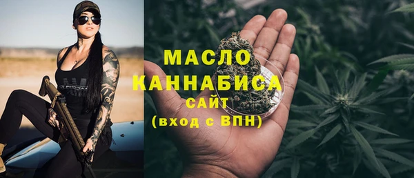 трава Абдулино