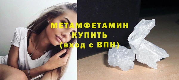 трава Абдулино