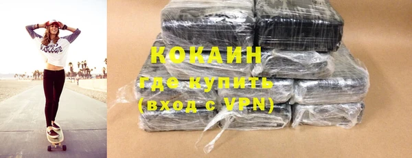 трава Абдулино