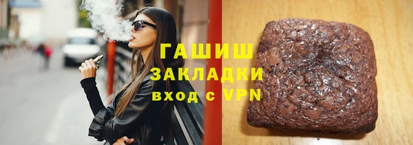 мескалин Заводоуковск