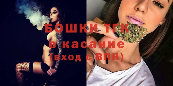 трава Абдулино