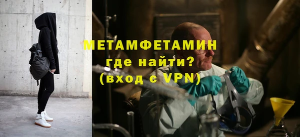 мет Абаза