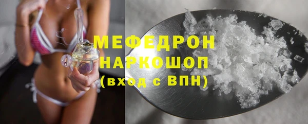 мет Абаза