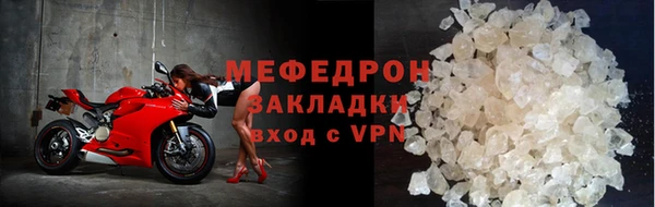 трава Абдулино