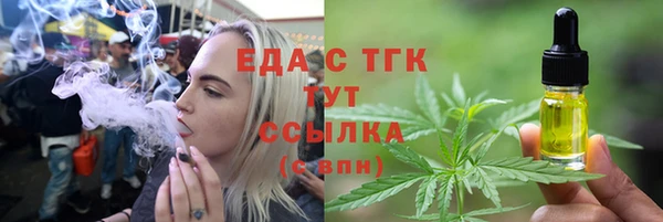 мет Абаза
