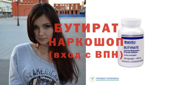 apvp Абинск