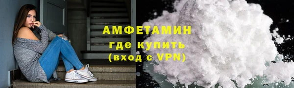трава Абдулино