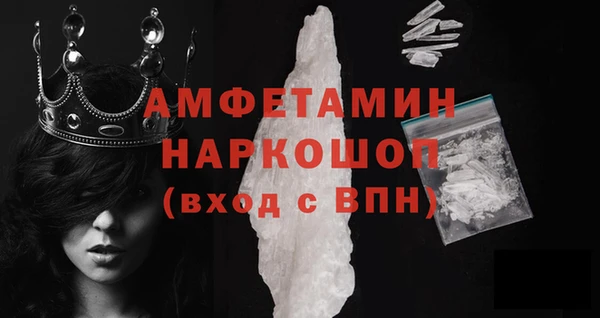 apvp Абинск