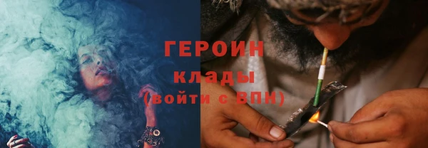 трава Абдулино