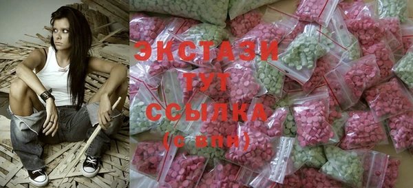 apvp Абинск