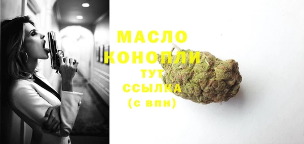 мет Абаза