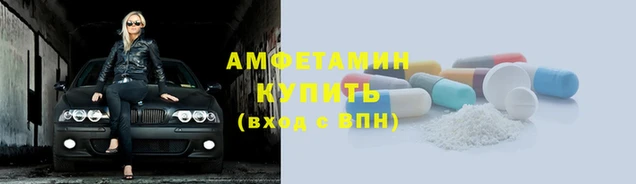 трава Абдулино