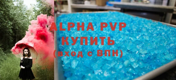 apvp Абинск