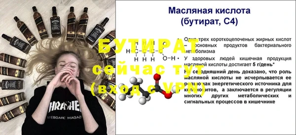 трава Абдулино