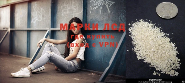 альфа пвп VHQ Заволжье
