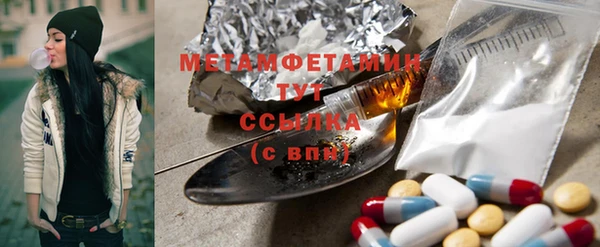 мет Абаза