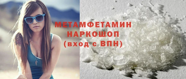 дживик Гусиноозёрск