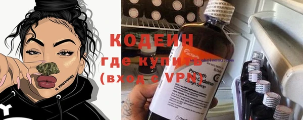 трава Абдулино