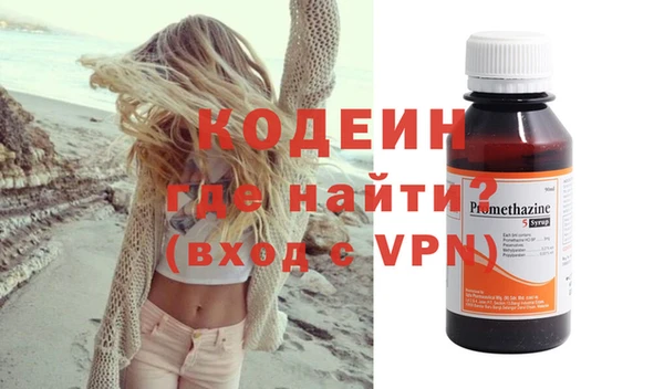 трава Абдулино
