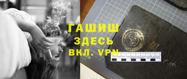 трава Абдулино