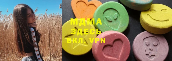 apvp Абинск