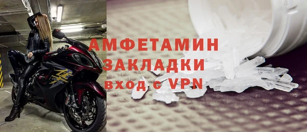apvp Абинск