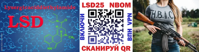LSD-25 экстази ecstasy  Ирбит 