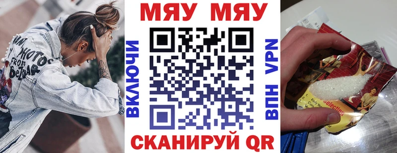 купить наркоту  Ирбит  mega tor  Меф mephedrone 