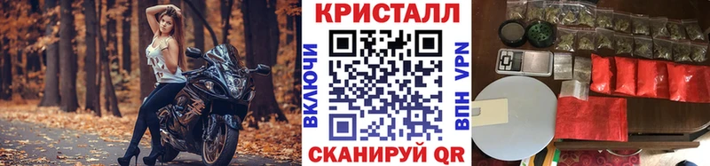 купить   кракен tor  МЕТАМФЕТАМИН пудра  Ирбит 