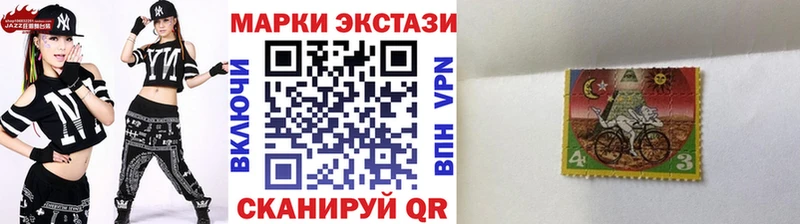 Марки N-bome 1500мкг  ссылка на мегу tor  Ирбит 