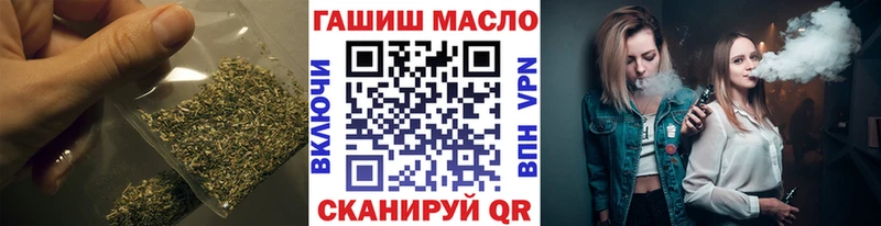 где можно купить наркотик Ирбит Дистиллят ТГК гашишное масло